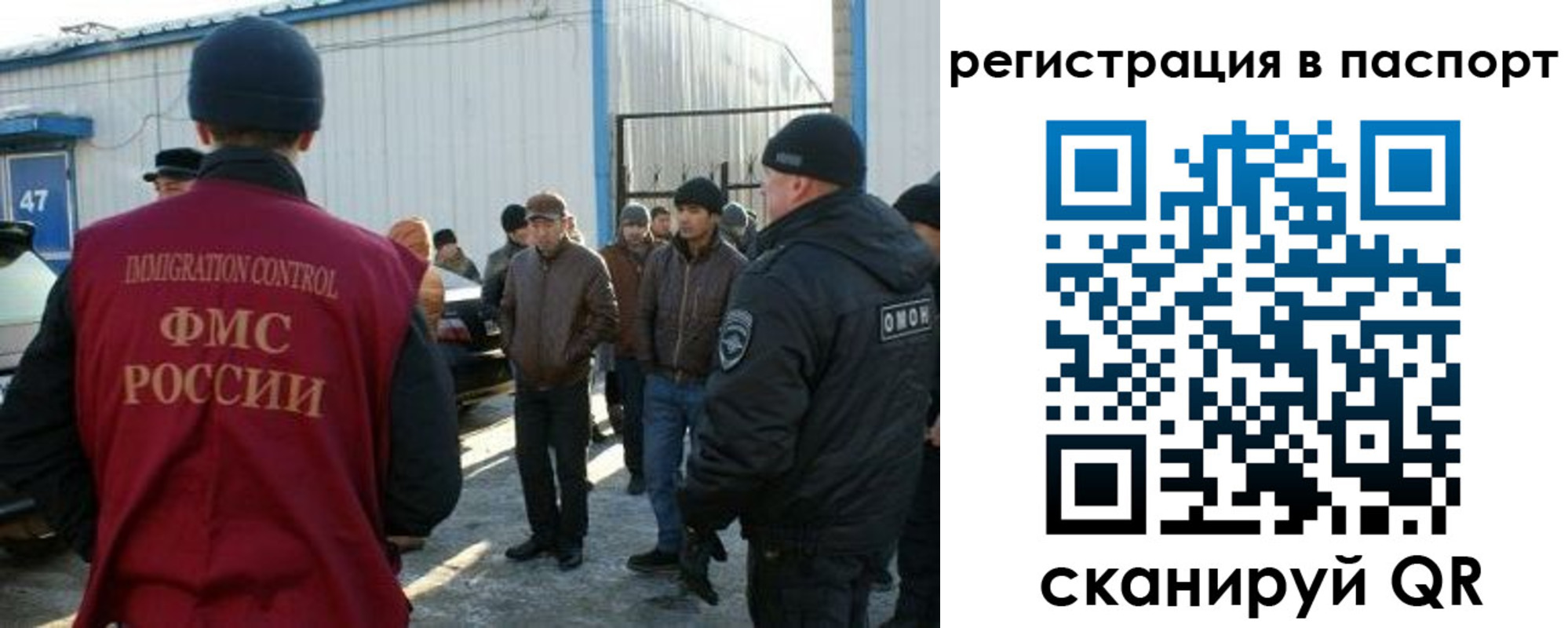 прописка от собственника в Тыве